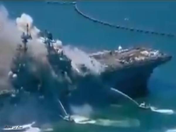  امریکی نیوی کے بحری جہاز میں دھماکے کے بعدآگ بھڑک اٹھی