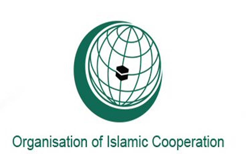  اسلامی ممالک کی تعاون تنظیم او آئی سی کا وزرائے خارجہ کااجلاس آج ہو گا