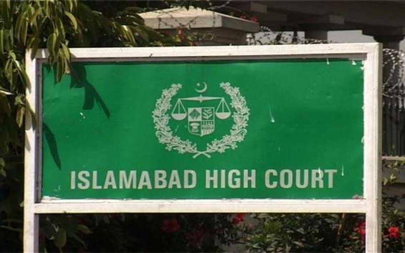 اسلام آبادہائیکورٹ :رکن کے پی اسمبلی راجہ فیصل زمان کی حفاظتی ضمانت منظور 