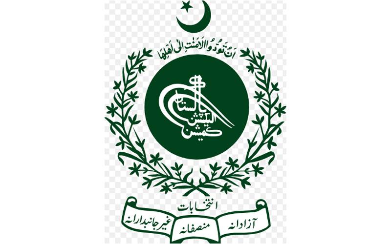 ضمنی انتخابات میں فوج کی تعیناتی کے حوالے سے الیکشن کمیشن آف پاکستان نے اہم فیصلہ کرلیا
