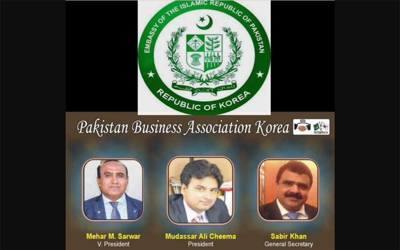 جنوبی کوریا میں پاکستانی سفارت خانے کا مثبت قدم