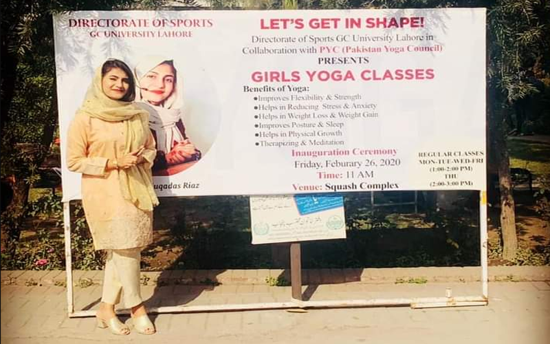 لاہور کی وہ یونیورسٹی  جس نے طلبہ و اساتذہ کیلئے مفت یوگا کلاسز شروع کرادیں