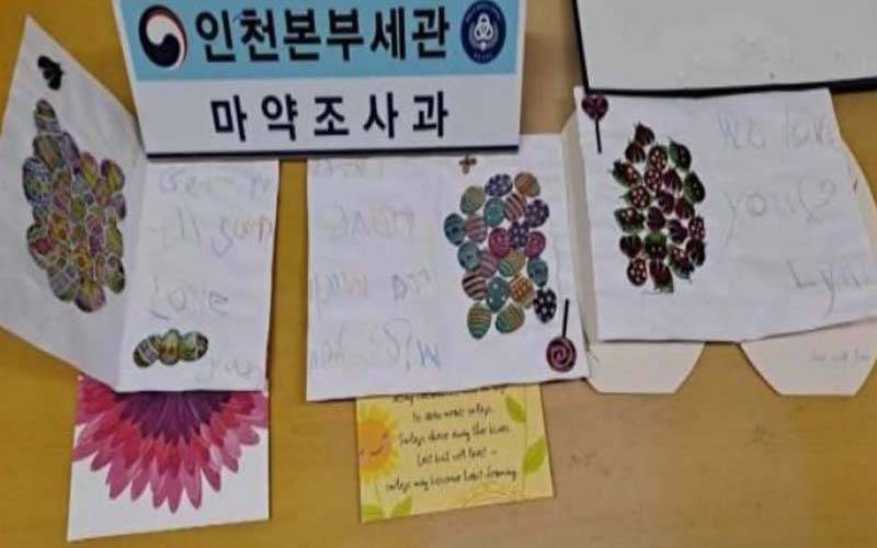 جنوبی کوریا میں بیرون ملک سے غیر قانونی منشیات کی تر سیل میں اضافہ
