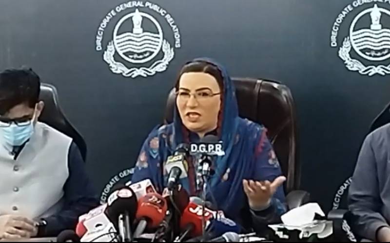 فردوس عاشق اعوان نے الیکشن کمیشن آزاد کشمیرپرچڑھائی کردی ،ایسا سنگین الزام عائد کردیا کہ ن لیگ بھی سر پکڑ لے
