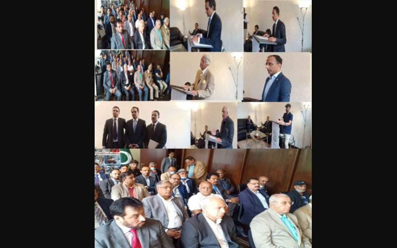آسٹریا میں پاکستانی سفارتخانے کے زیر اہتمام یوم استحصال کشمیر کی تقریب