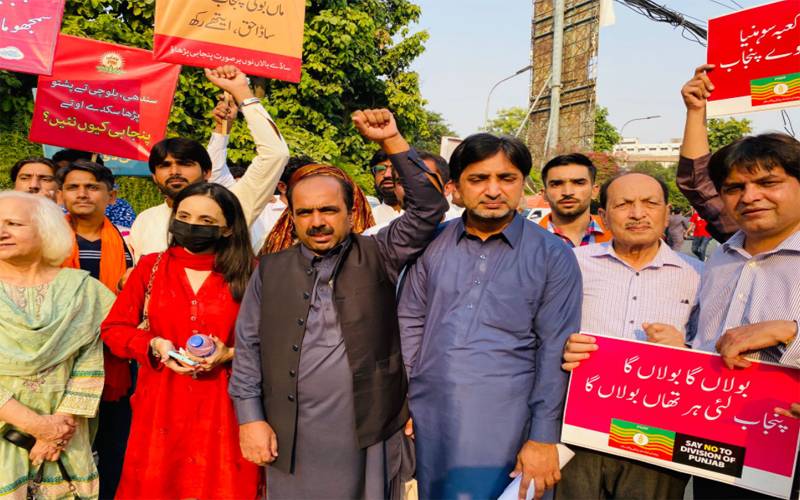 پنجابی زبان کی ترویج کے لیے لاہور پریس کلب اور پنجابی پڑھاؤ تحریک کے زیر اہتمام سیمینار اور ریلی کا انعقاد