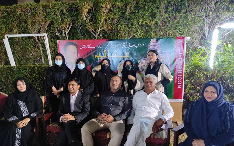 جدہ میں عقیل آرائیں کی جانب سے مبشر افضل چیمہ کے اعزاز میں عشائیہ، تحریک انصاف کے تمام گروپوں کی شرکت