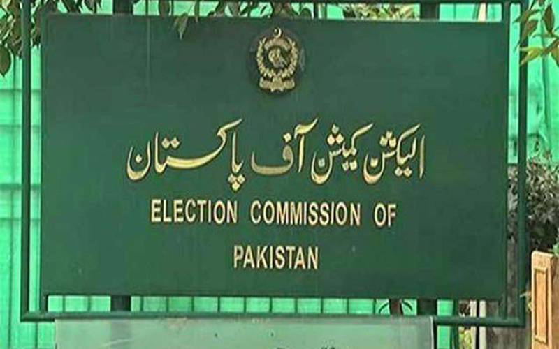 سینیٹر ایوب آفریدی کے مستعفیٰ ہونے کے بعد سینیٹ کی خالی نشست پر الیکشن کب ہو گا ؟ الیکشن کمیشن نے تاریخ کا اعلان کر دیا 