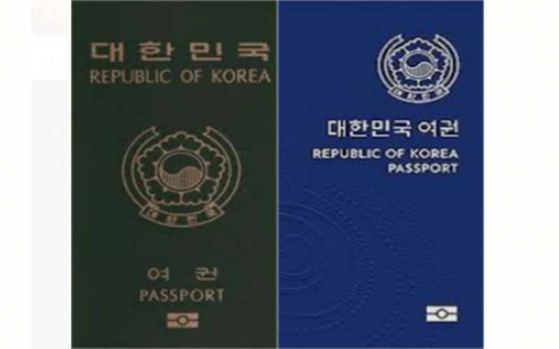 جنوبی کوریا نے اپنے شہریوں کے لیے نئے پاسپورٹ کا اجرا شروع کر دیا