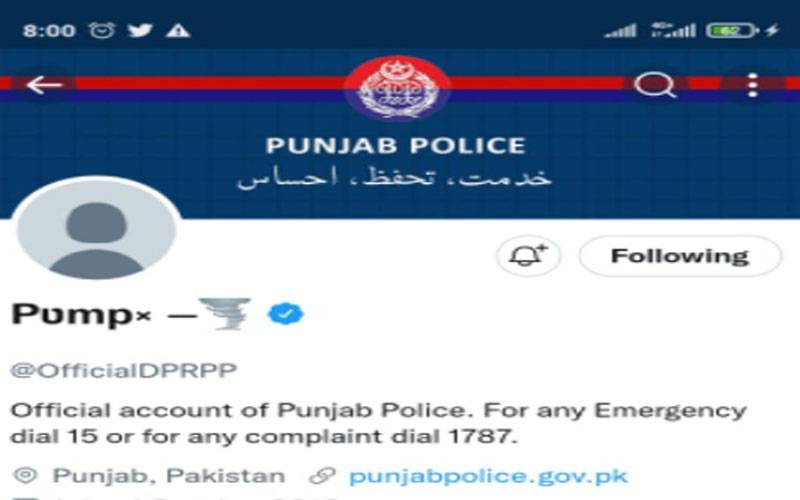 پنجاب پولیس کا آفیشل ٹویٹر اکاؤنٹ ہیک کر لیا گیا