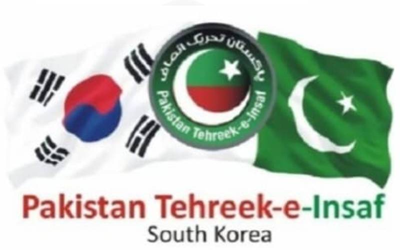 پاکستان تحریک انصاف جنوبی کوریا کا اپنی کابینہ کی توسیع کا اعلان
