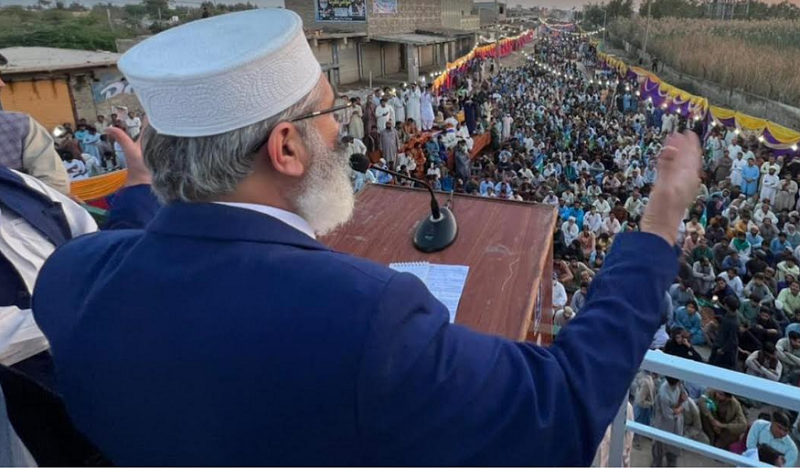 جماعت اسلامی اقتدار میں آ کر تمام سرکاری زمینیں ضرورت مندوں میں تقسیم کرے گی،سراج الحق