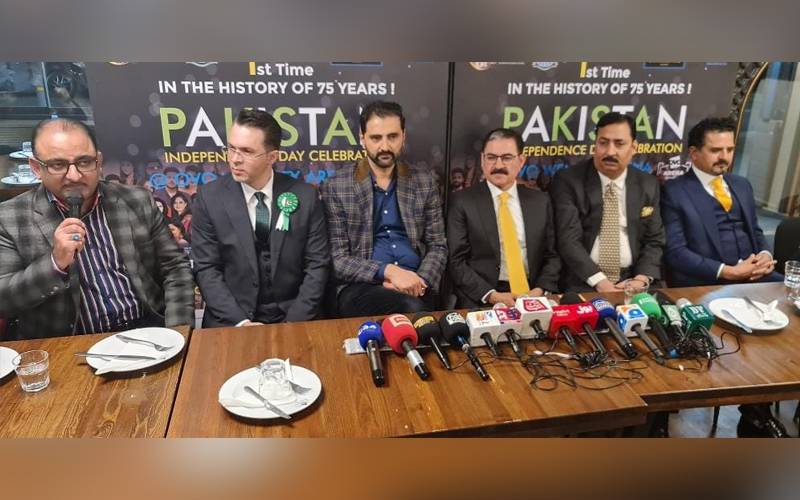 پاکستان کا 75  واں جشن آزادی اس سال  ویمبلے ارینا لندن میں منایا جاۓ گا 