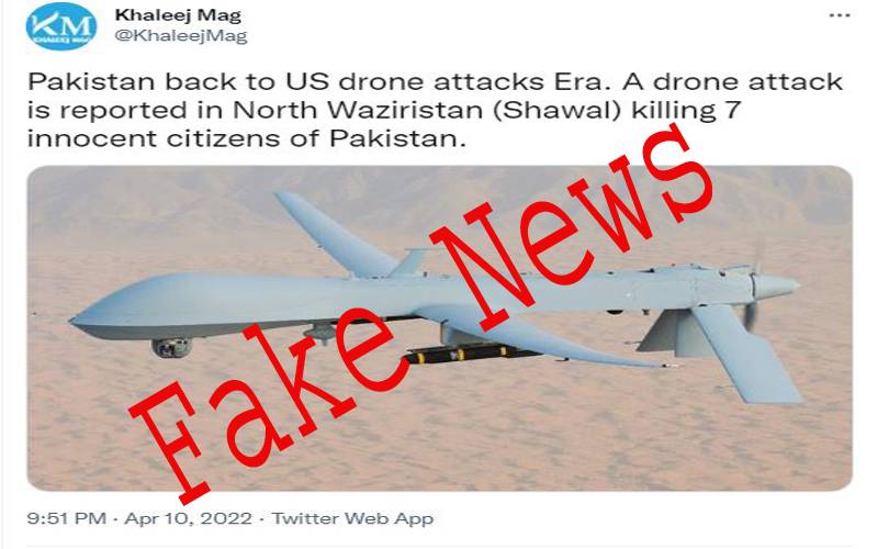Fact Check: کیا واقعی شمالی وزیرستان میں ڈرون حملے میں سات افراد مارے گئے؟ سوشل میڈیا پر وائرل خبر کی حقیقت سامنے آگئی