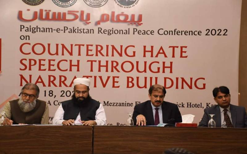 مختلف مکاتب فکر کے علماء و مشائخ نے ملک میں میثاق پاکستان کرنے کا مطالبہ کردیا