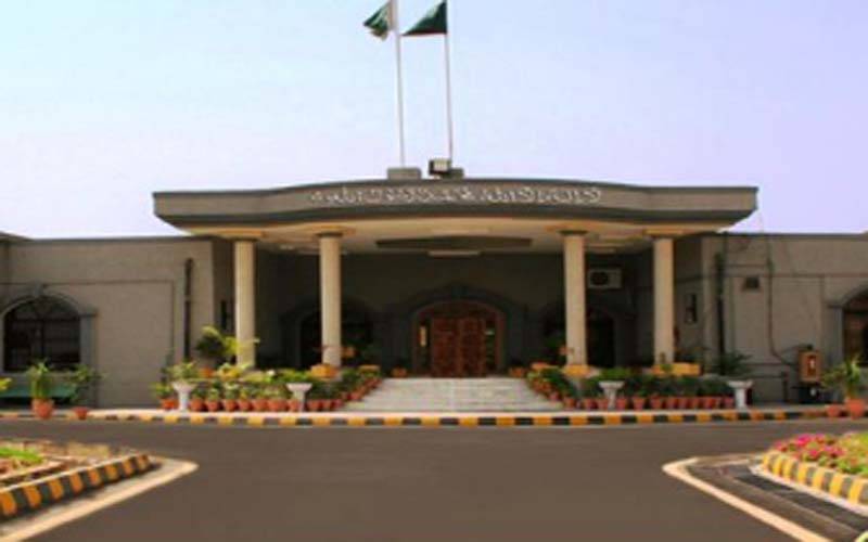 اسلام آباد ہائیکورٹ نے جلسے کی اجازت سے متعلق پی ٹی آئی کی درخواست پر فیصلہ سنا دیا 