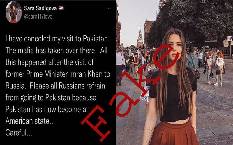 Fact Check: حکومت کی تبدیلی کے باعث پاکستان کا دورہ منسوخ کرنے کا دعویٰ کرنے والی روسی لڑکی کی حقیقت سامنے آگئی