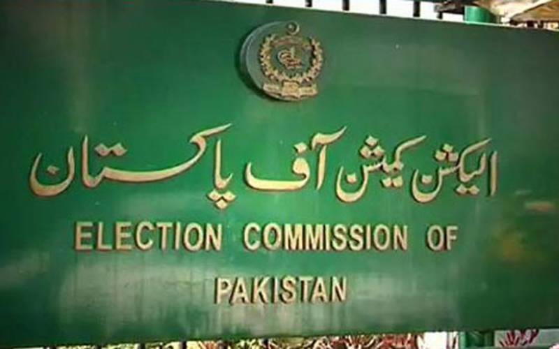 الیکشن کمیشن میں منحرف ارکان کیخلاف نا اہلی ریفرنسز کیس ،  پی ٹی آئی کی مزید ریکارڈ دینے کی درخواست مسترد