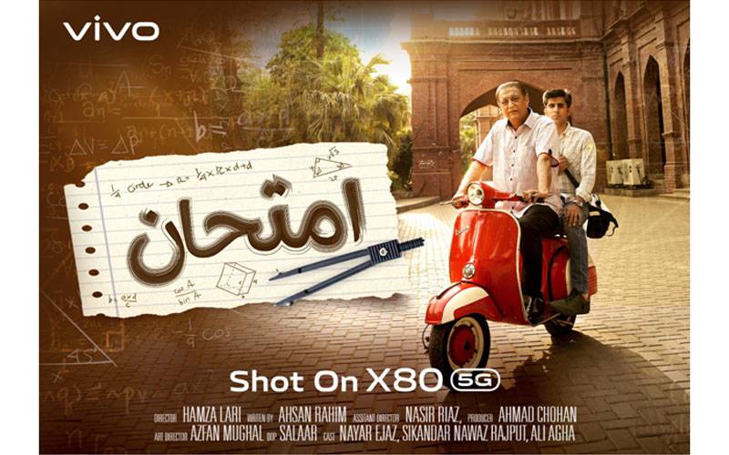 حمزہ لاری کی ہدایت کاری کے ساتھ ویوو X80 پر بنائی گئی شارٹ فلم 