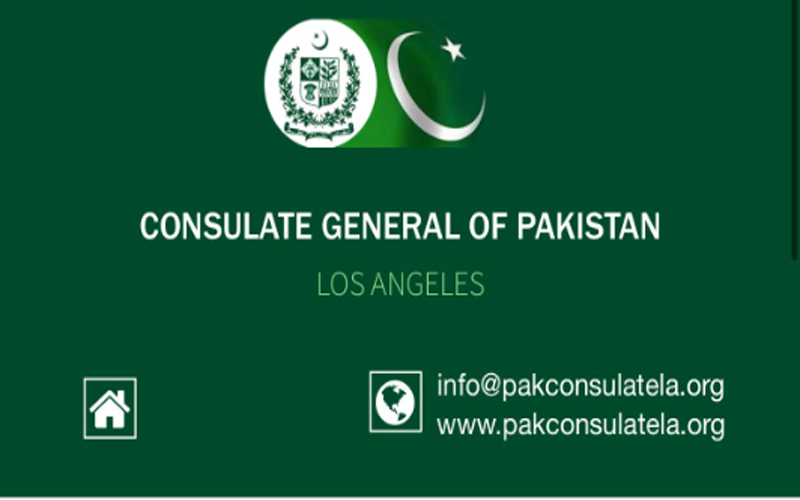 پاکستان قونصلیٹ لاس اینجلس 4 ماہ سے قونصل جنرل سے محروم
