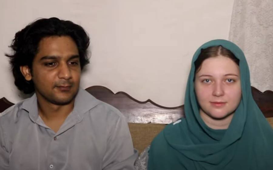 ایک اور غیر ملکی لڑکی پاکستان پہنچ گئی ،اسلام قبول کرکے شادی کرلی