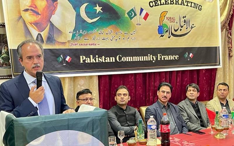 پیرس میں اقبال ڈے کے حوالے سے تقریب کا اہتمام ، پاکستانی سفیر کی بطور مہمان خصوصی شرکت
