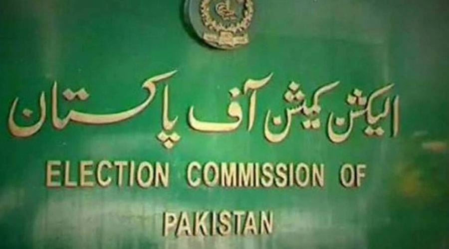پارٹی آئین میں تبدیلی پر الیکشن کمیشن کا پی ٹی آئی کو نوٹس 