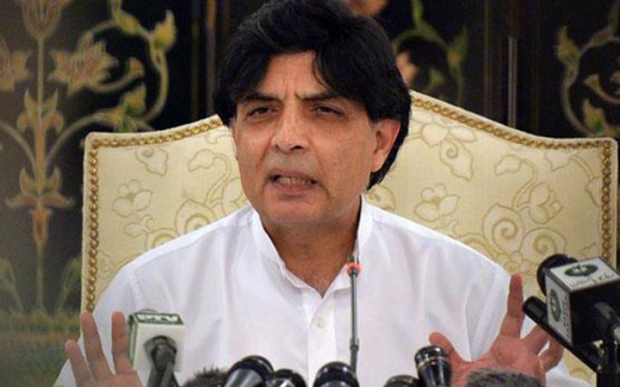 Has the current establishment become neutral?  Chaudhry Nisar's answer to Salim Safi's question 