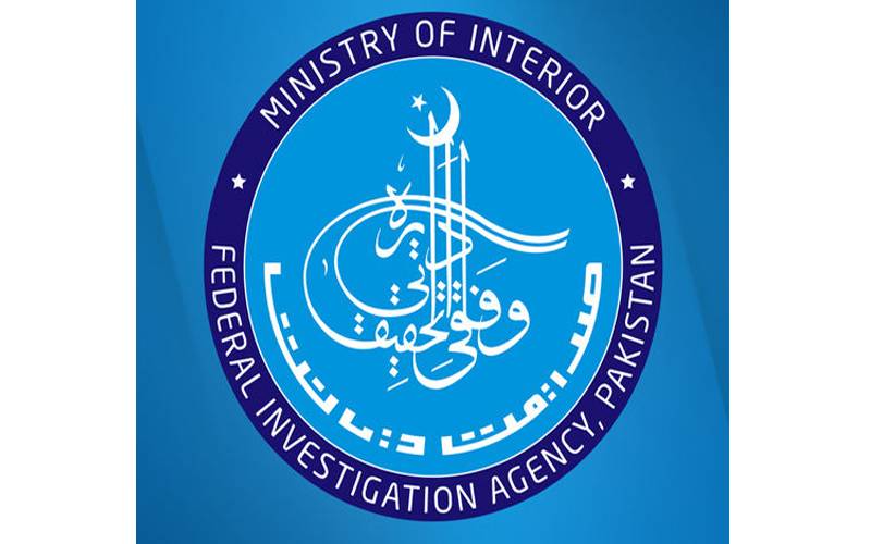 ایف آئی اے راولپنڈی کی کارروائی، جنسی ہراسگی میں ملوث ملزم گرفتار 