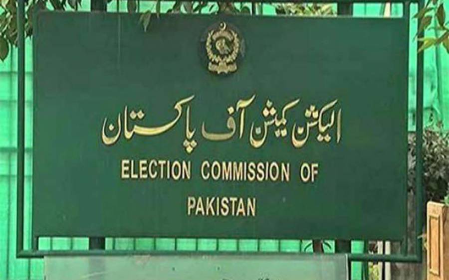 الیکشن کمیشن نے مزید 31نشستوں پر انتخابات کا شیڈول جاری کردیا 