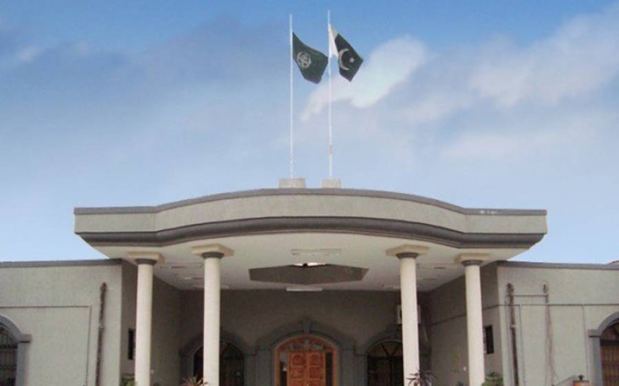 پیپلزپارٹی ،جے یو آئی اور (ن) لیگ فنڈنگ کیس ،الیکشن کمیشن نے پیشرفت رپورٹ اسلام آباد ہائیکورٹ میں جمع کرا دی