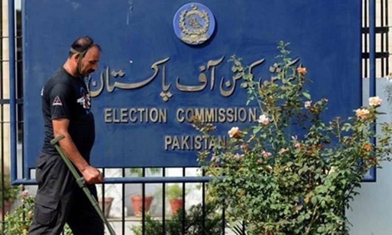 الیکشن کمیشن اجلاس، چیف سیکرٹری پنجاب نے انتخابات کیلئے سیکیورٹی صورتحال غیر تسلی بخش قرار دیدی