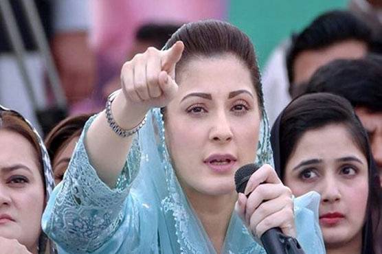 پی پی 149 ؛ مریم نواز کے کاغذات نامزدگی چیلنج کر دیئے گئے