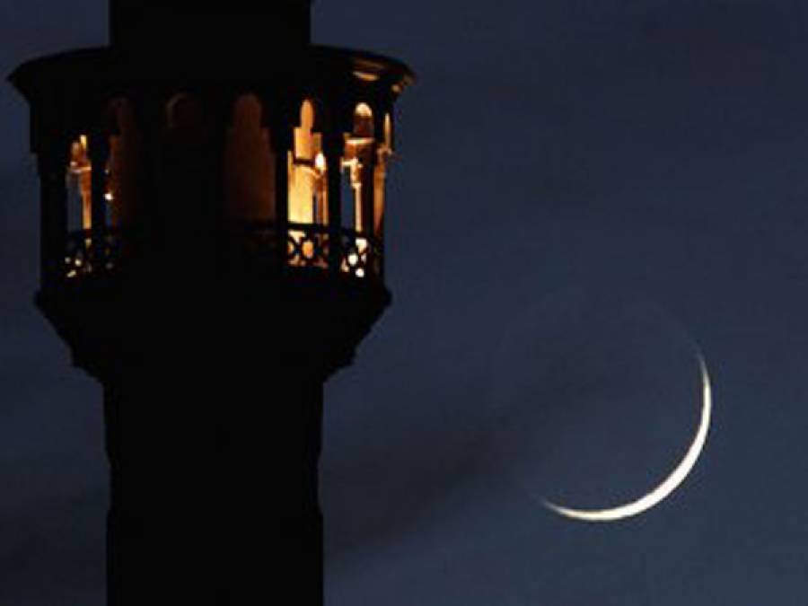 اسلام آباد، لاہور اور بلوچستان میں چاند نظر نہیں آیا