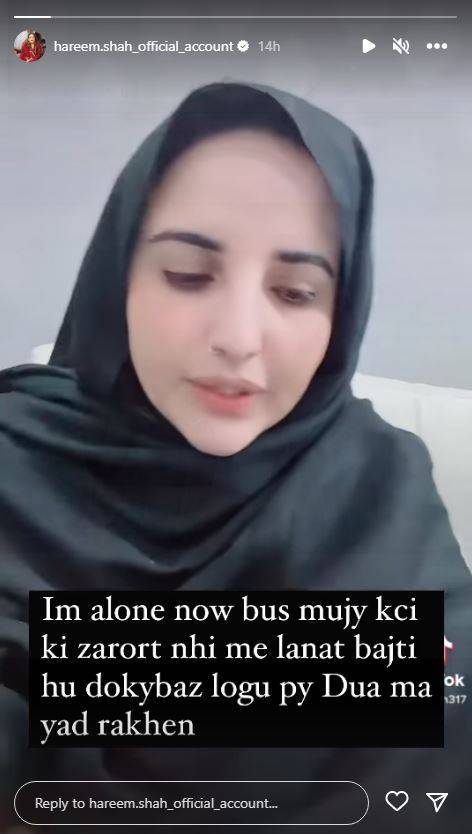 Hareem Shah cursed the cheaters and advised them to stay away-new video goes viral again