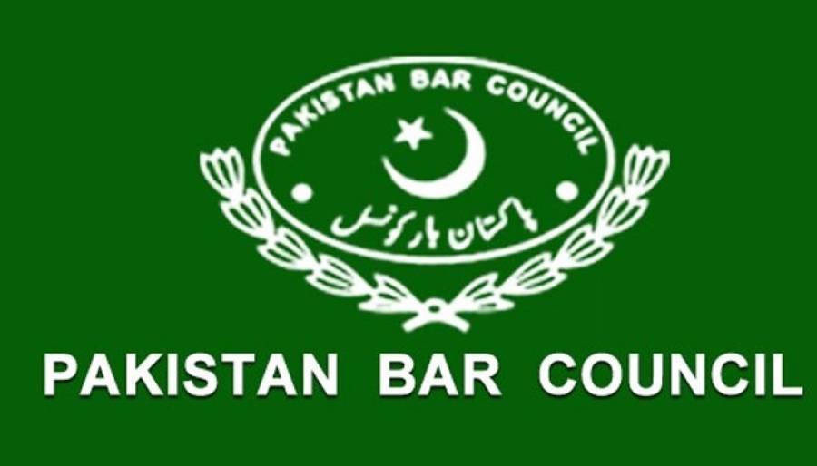 پاکستان بار کونسل نےسپریم کورٹ سے بڑا مطالبہ کردیا