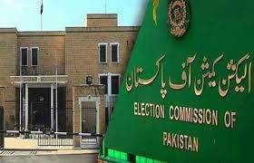 الیکشن کمیشن نے پنجاب میں عام انتخابات کے لئے پولنگ سکیم تیار کرلی, کتنے حلقے اور پولنگ اسٹیشنز ہونگے ؟ تفصیلات جاری