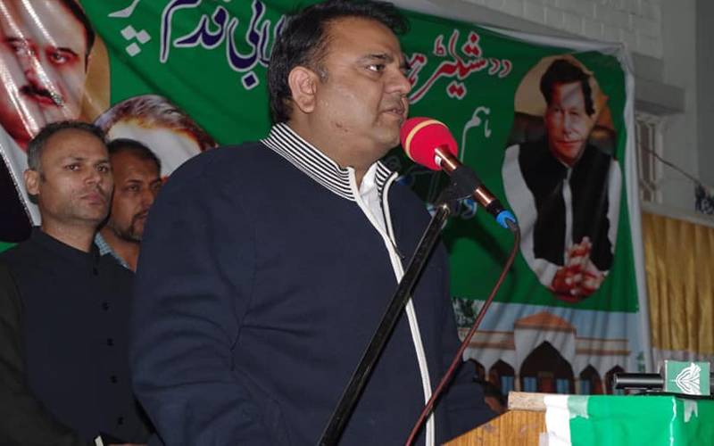 فواد چودھری نے حفاظتی ضمانت کیلئے لاہور ہائیکورٹ سے رجوع کرلیا