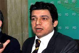 فیصل واوڈا 190 ملین پاؤنڈ کیس میں پیش،بطور گواہ بیان ریکارڈ کرائیں گے