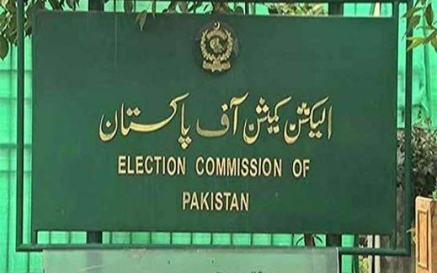 الیکشن کمیشن نے سندھ بلدیاتی حکومت کے لیےانتخابات کا شیڈول جاری کر دیا