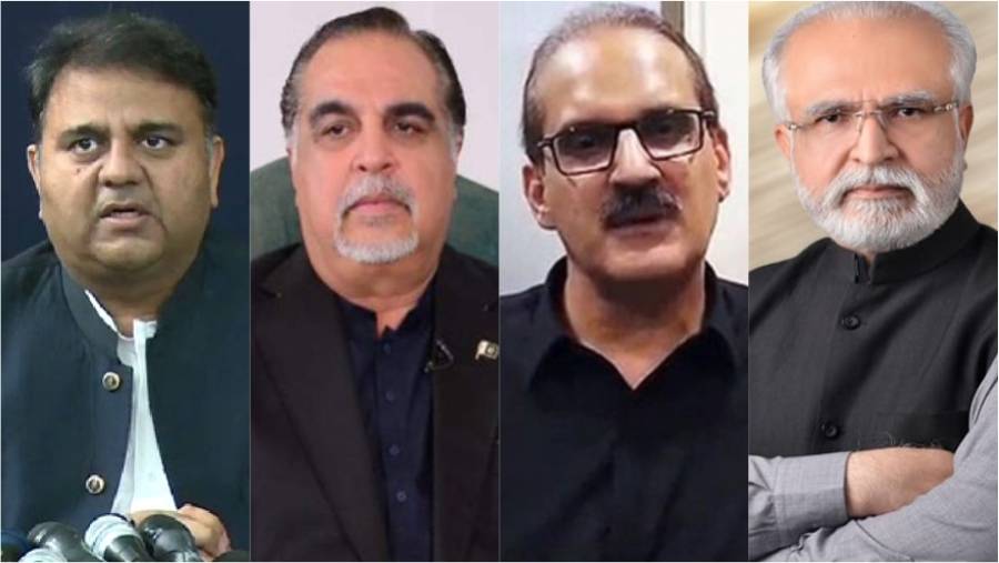 تحریک انصاف کے سابق رہنما مولوی محمود، عامر کیانی ، عمران اسماعیل اور فوادچودھری اہم پریس کانفرنس کریں گے