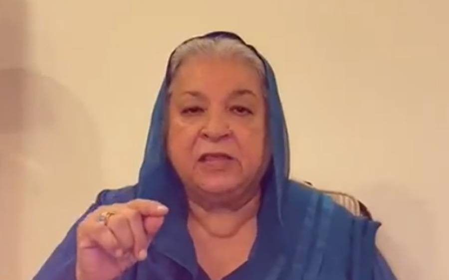 جناح ہاؤس حملہ کیس، عدالت نے یاسمین راشد کو بے گناہ قرار دے دیا 