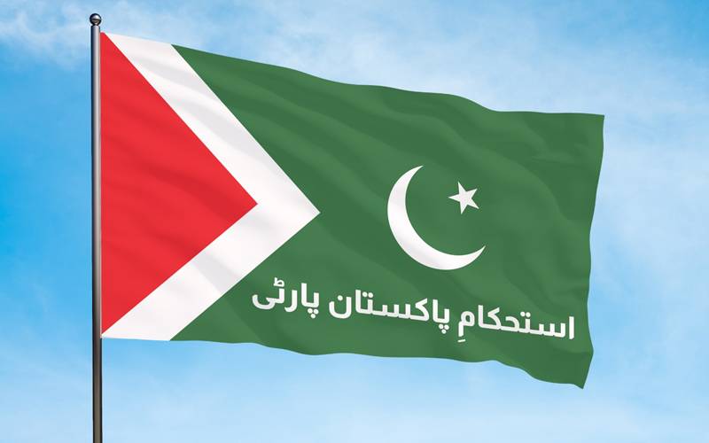 جہانگیر ترین کی ” استحکام پاکستان پارٹی“ پرچم کا ڈیزائن فائنل 