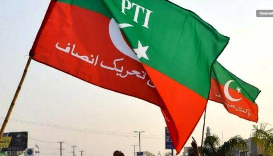 جبری طلاق کے بعد لوگوں کو اکٹھا کرنا مسائل کا حل نہیں، نئی پارٹی کے قیام پر پی ٹی آئی کا ردعمل