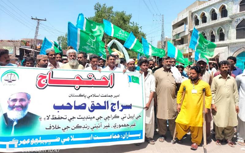 کراچی مینڈیٹ کا تحفظ ، سراج الحق کی اپیل پر عمرکوٹ میں جماعت اسلامی کا احتجاجی مظاہرہ