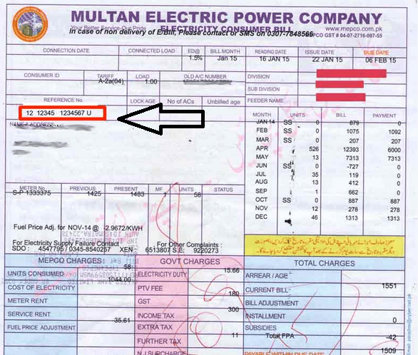 بجلی کے بل یا موت کا پروانہ