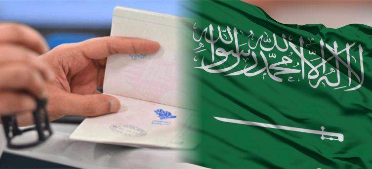 سعودی عرب نے نئے ویزہ قوانین متعارف کرا دیئے 
