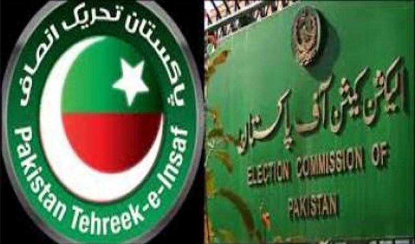 شاہ محمود قریشی 5 سال کیلئے نااہل،الیکشن کمیشن کا نوٹی فکیشن جاری