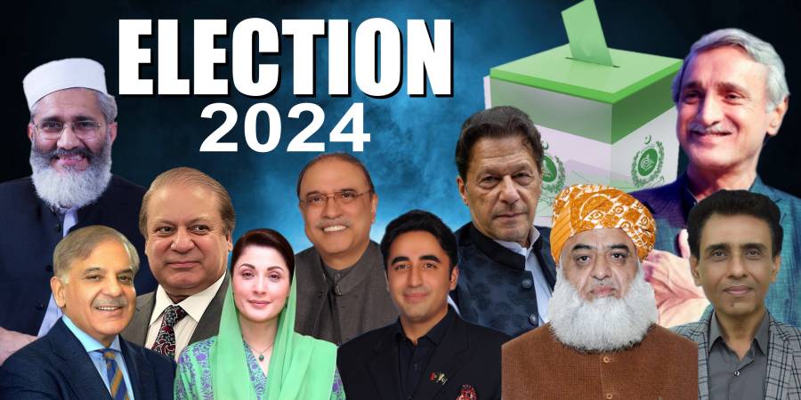 عام انتخابات، حکومت بنانے کی دوڑ شروع، قومی اسمبلی کی 264 نشستوں کے نتائج موصول 