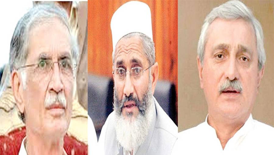 سراج الحق ، جہانگیر ترین اور پرویز خٹک کیوں مستعفی ہوئے ؟ تجزیہ کاروں نے اہم تفصیلات شیئر کر دیں